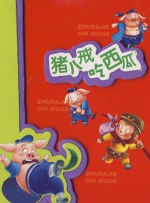 张柏芝陈冠希的性视频