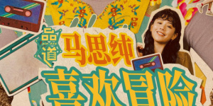 久久精品伊人网